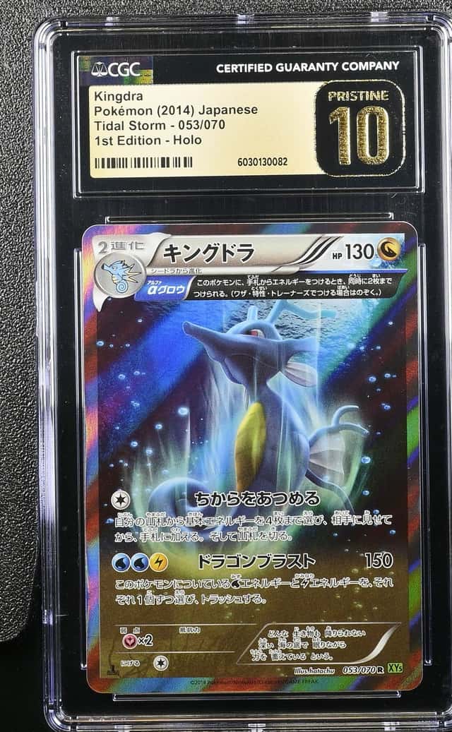Kingdra