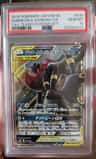 Umbreon & Darkrai Gx