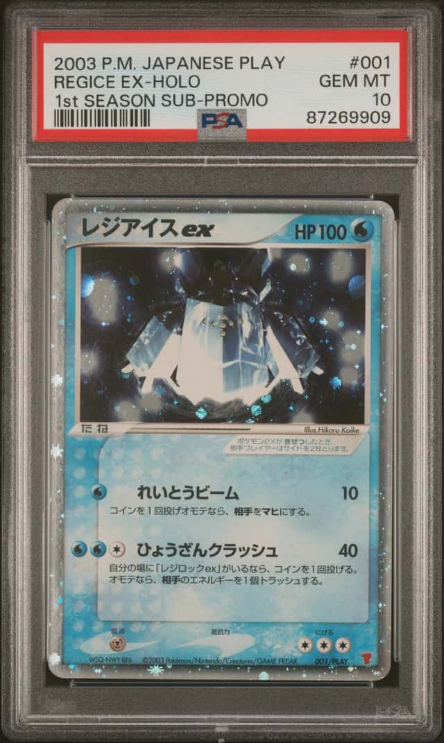 Regice EX