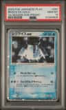 Regice Ex