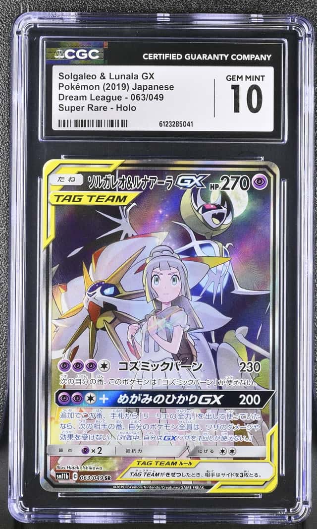 Solgaleo & Lunala GX