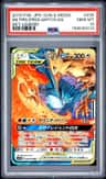 Moltres & Zapdos & Articuno Gx