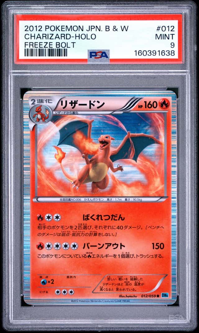 Charizard