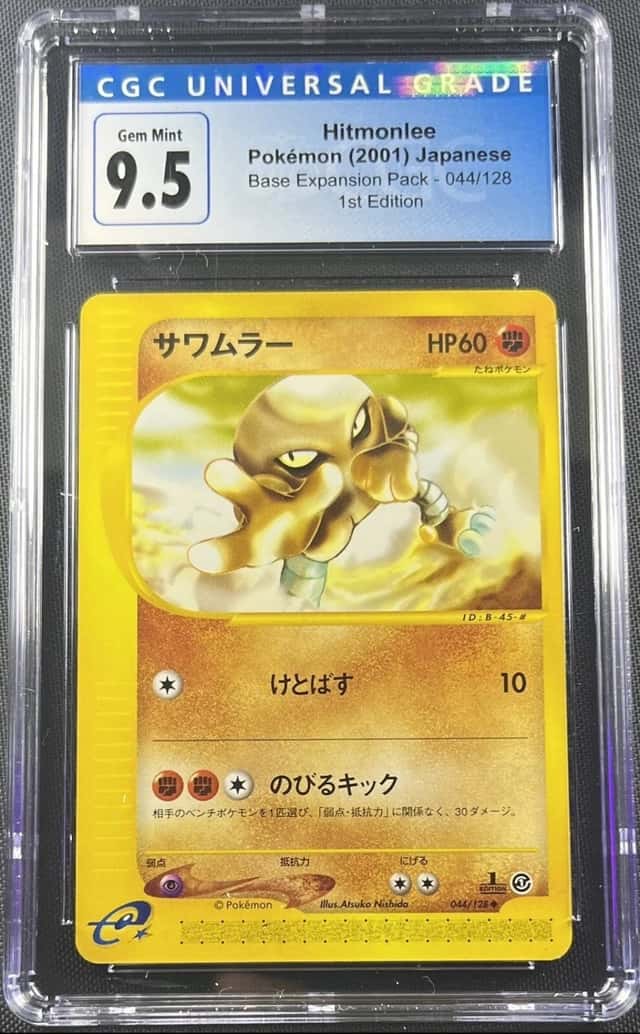 Hitmonlee
