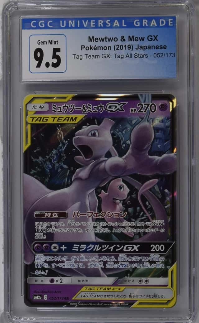 Mewtwo & Mew GX