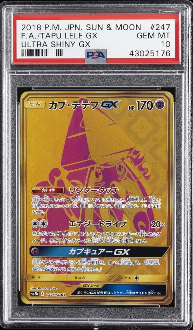 Tapu Lele GX
