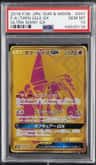 Tapu Lele Gx