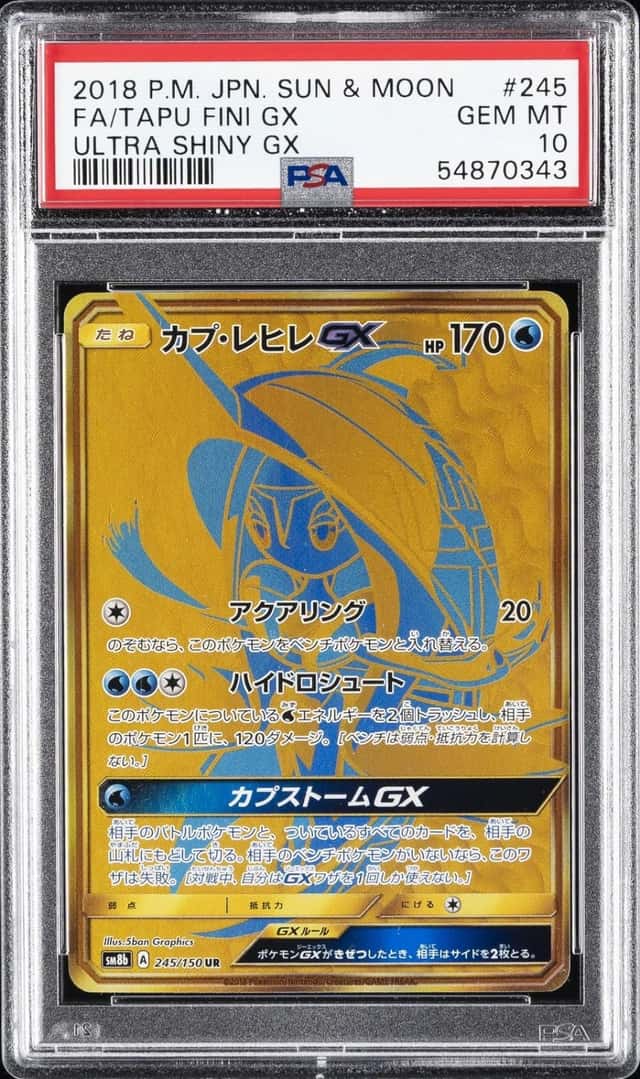 Tapu Fini GX
