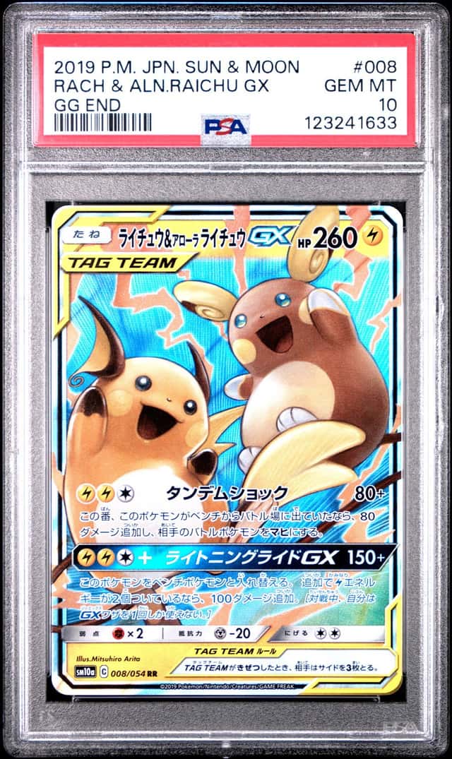 Raichu & Alolan Raichu GX