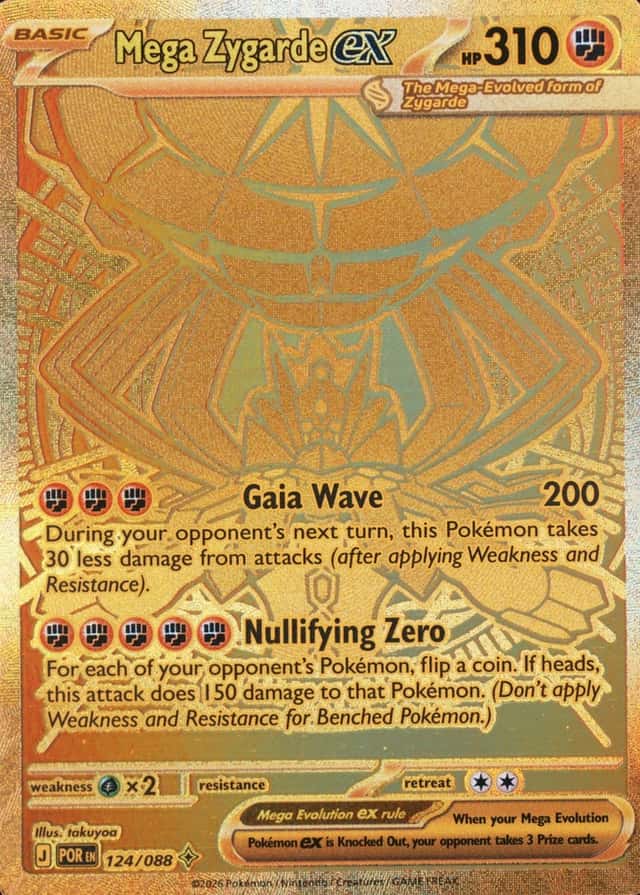 Base / no variant