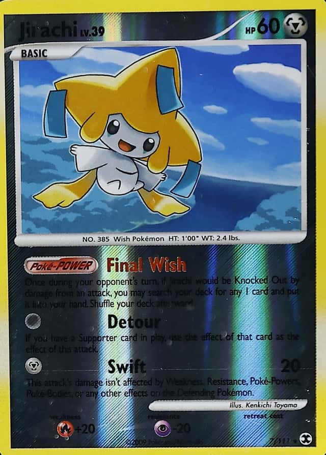 Reverse Holo