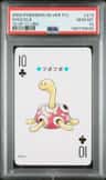 Shuckle