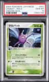 Crobat