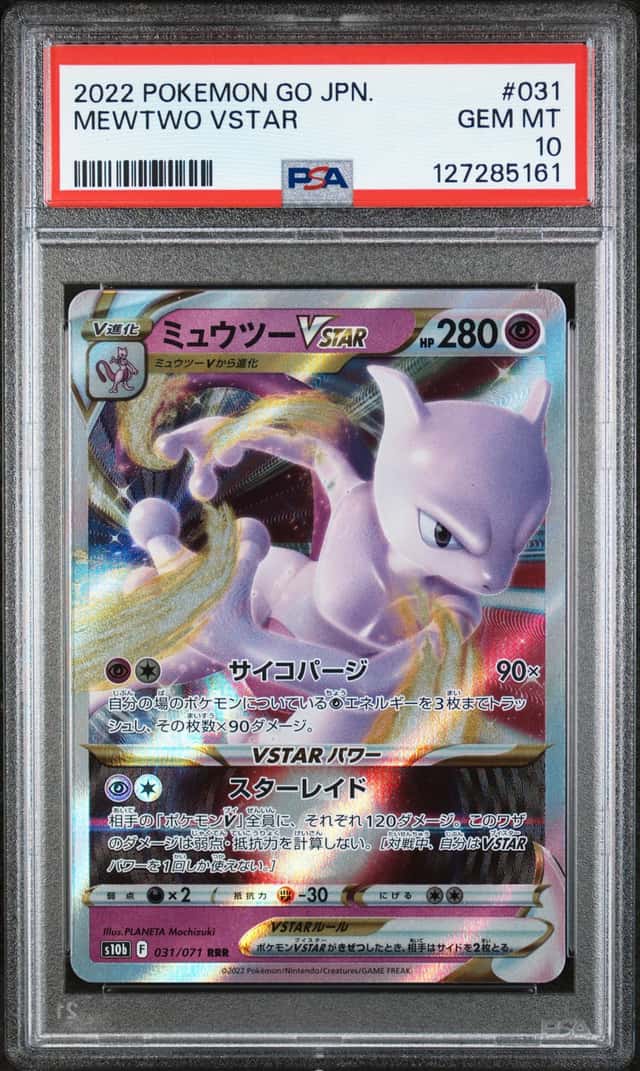 Mewtwo VSTAR
