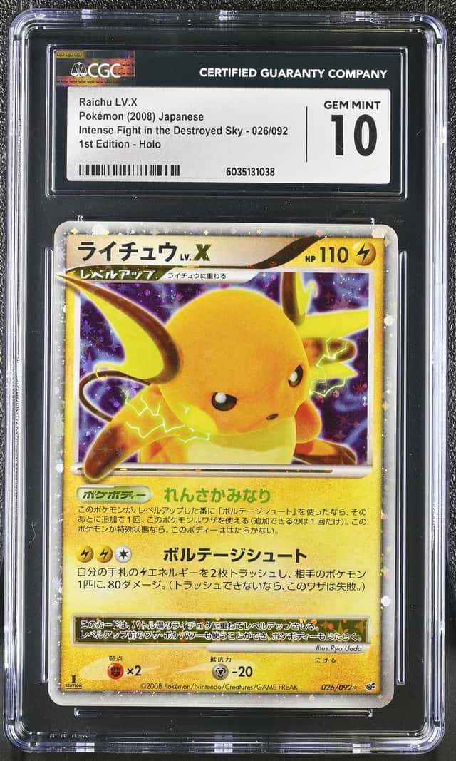 RAICHU LV.X