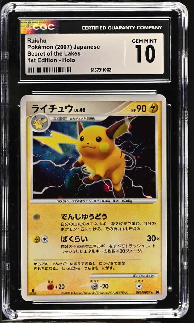 Raichu