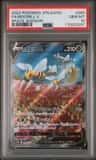 Beedrill V