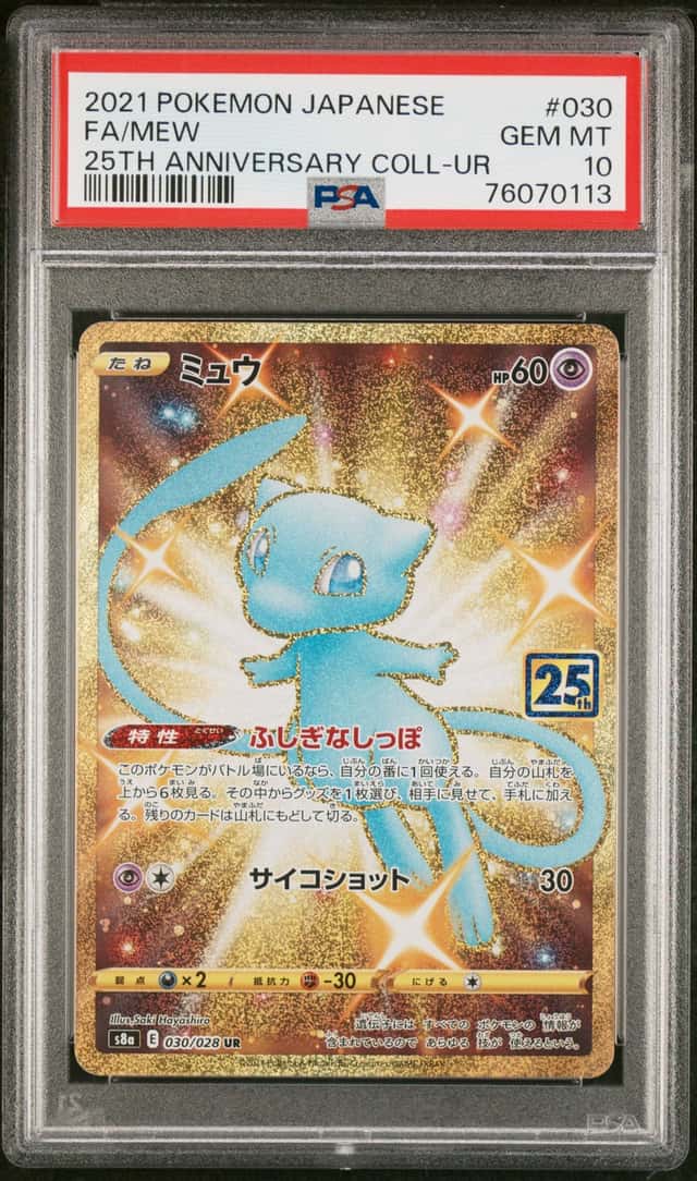 Mew