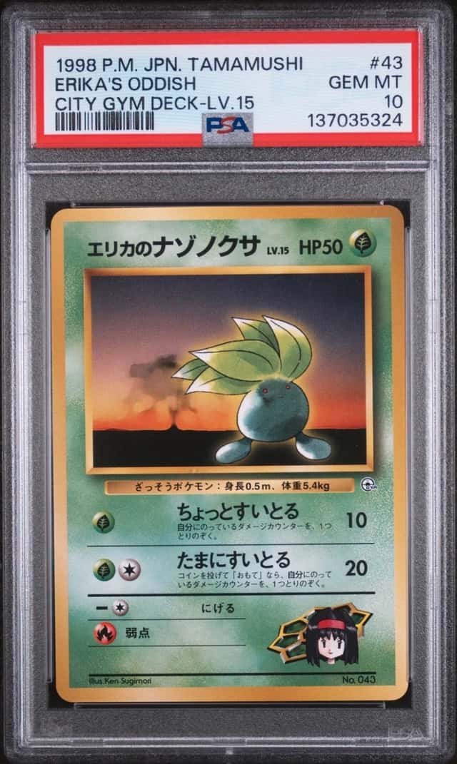 Erika's Oddish