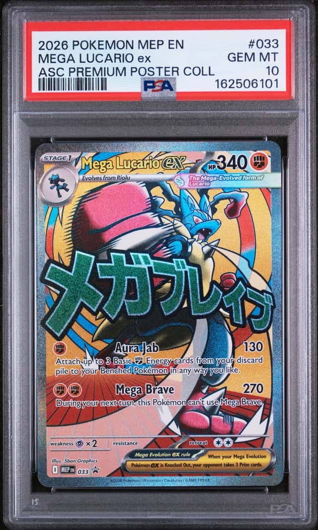 MEGA LUCARIO ex