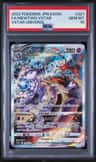 Mewtwo Vstar
