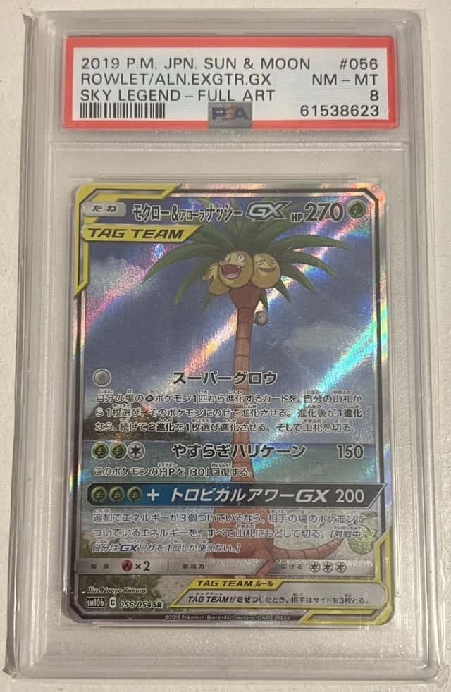 Rowlet & Alolan Exeggutor GX