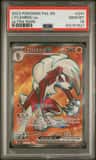 Lycanroc Ex