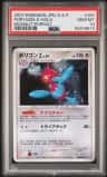 Porygon-Z