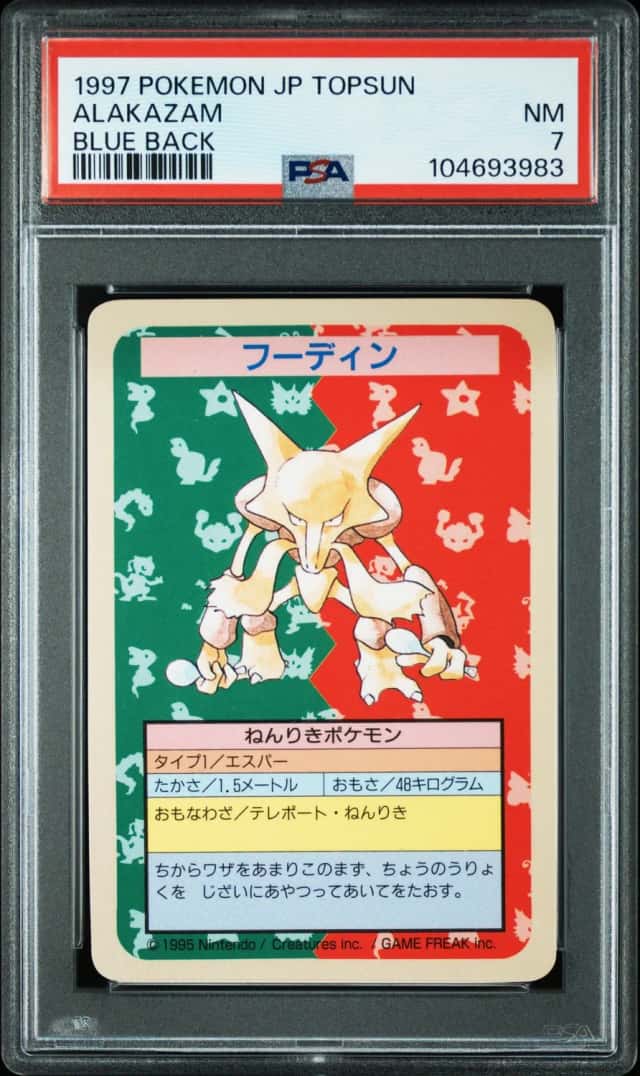Alakazam