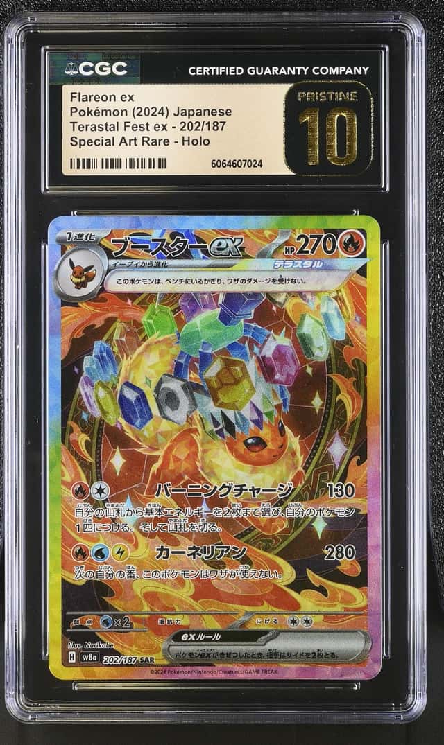 FLAREON ex