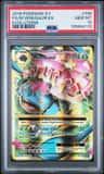 M Venusaur Ex