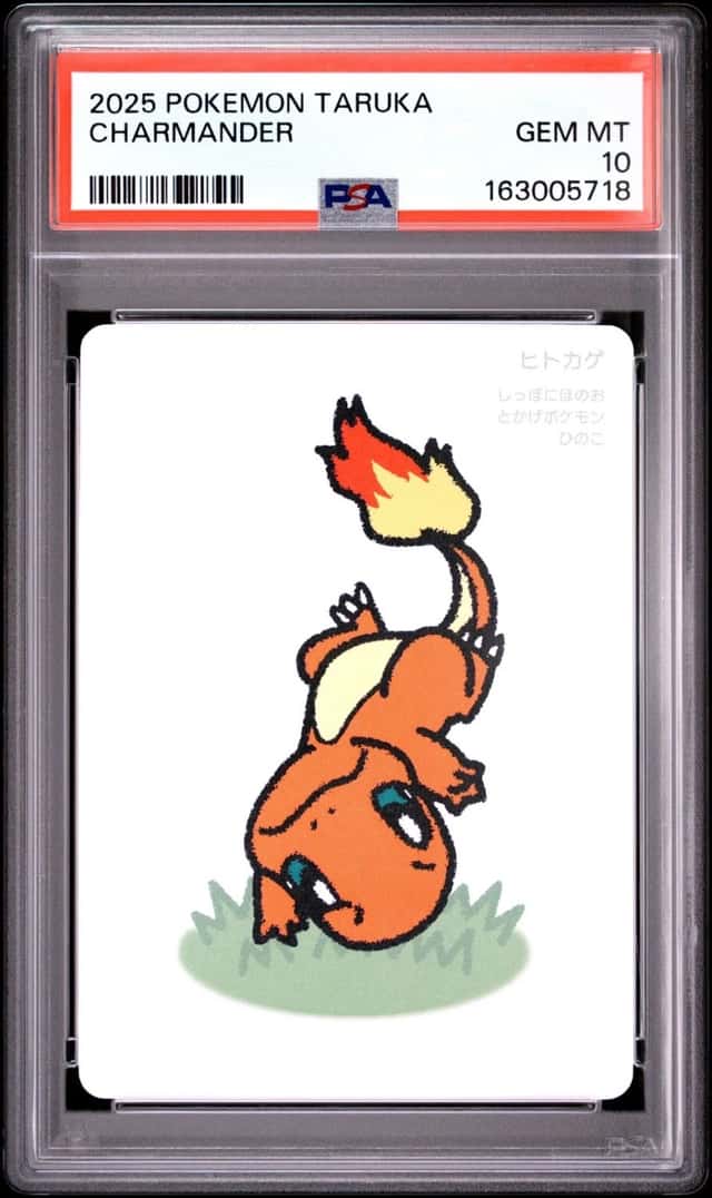 Charmander