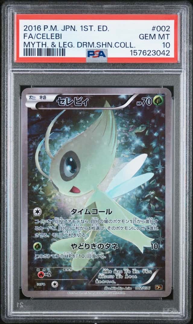 Celebi