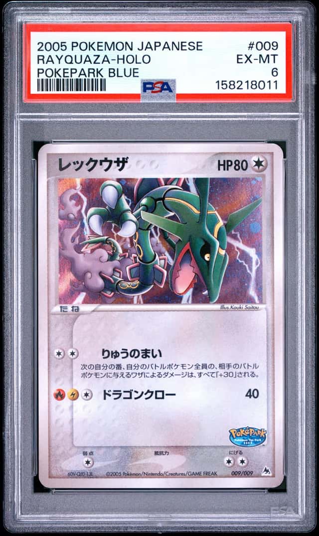 Rayquaza
