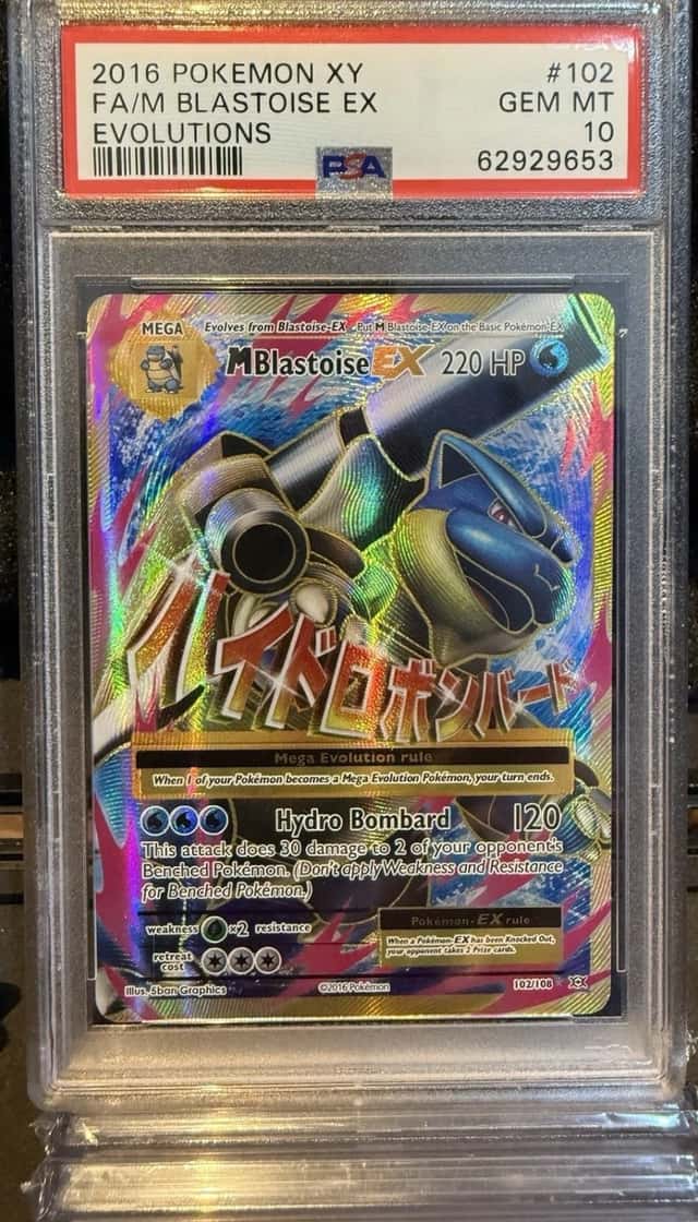 M Blastoise EX