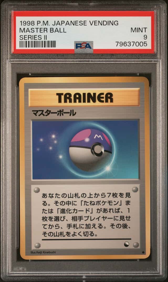 Master Ball