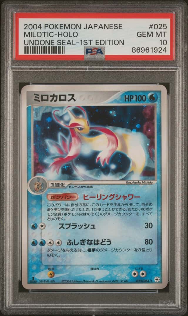 Milotic