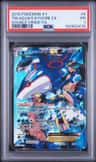 Team Aqua'S Kyogre Ex