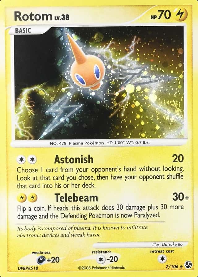 Holo