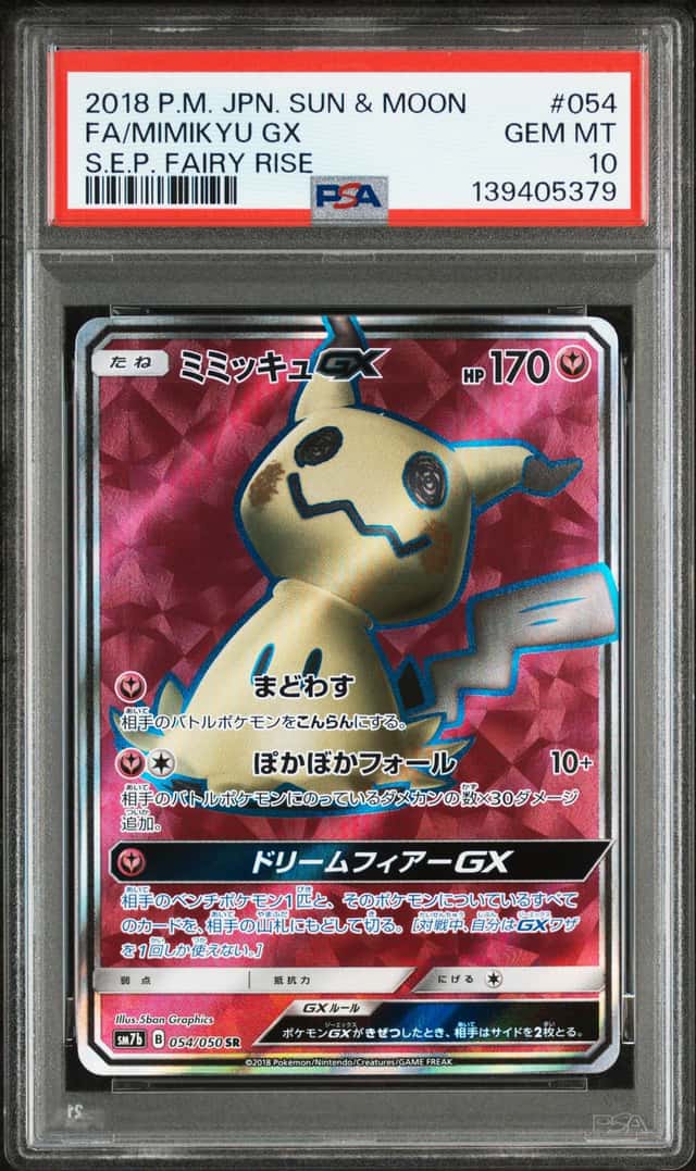 Mimikyu GX