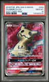 Mimikyu Gx