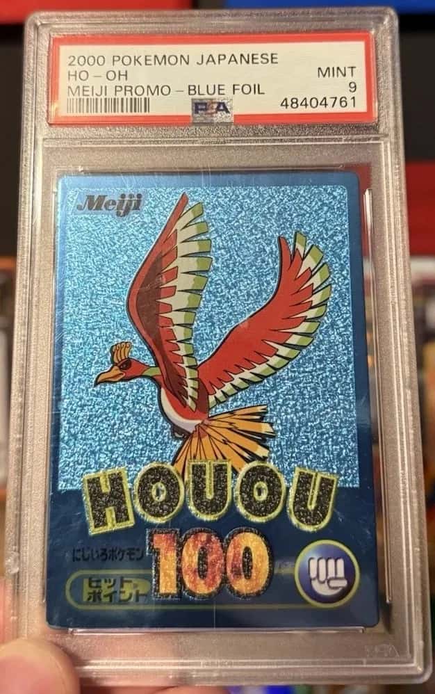Houou