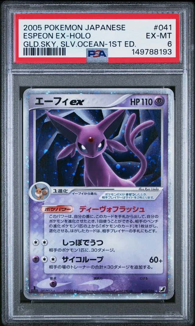 Espeon EX