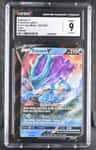 Suicune V