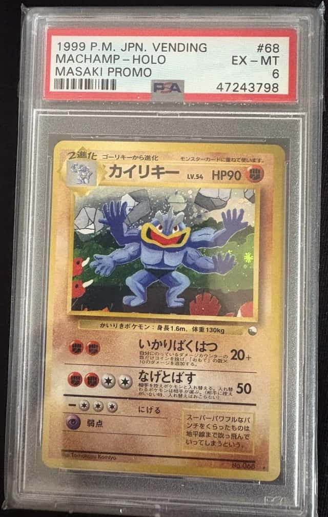 Machamp