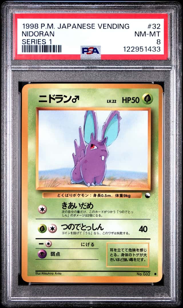 Nidoran