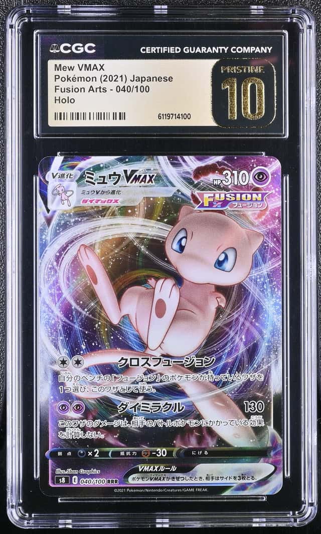 Mew VMAX