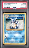 Wartortle