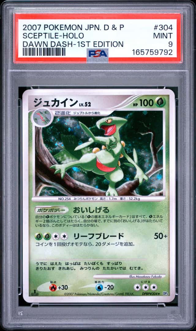 Sceptile