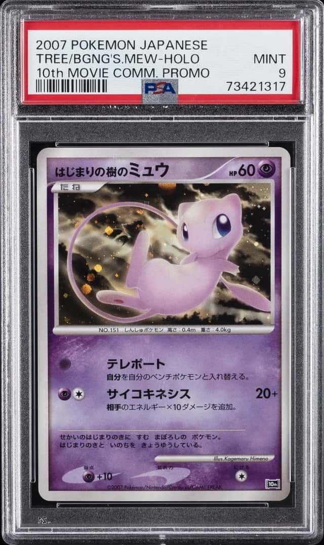Tree Of Beginning's Mew